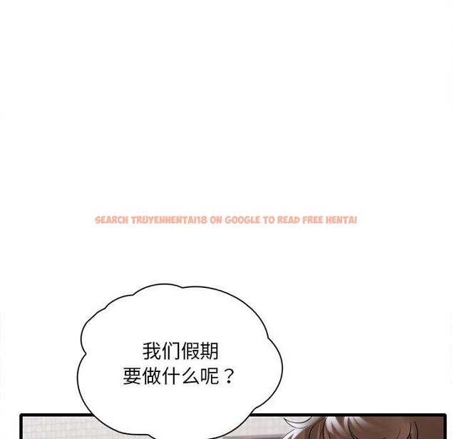 查看漫画想要擁有她/渴望佔有她 - 第57話 - sayhentaiz.net中的3187191图片