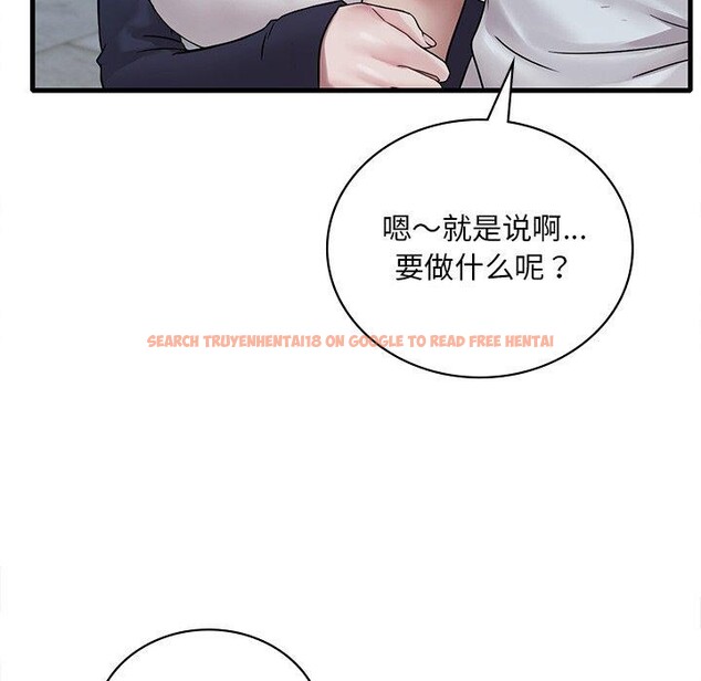 查看漫画想要擁有她/渴望佔有她 - 第57話 - sayhentaiz.net中的3187193图片