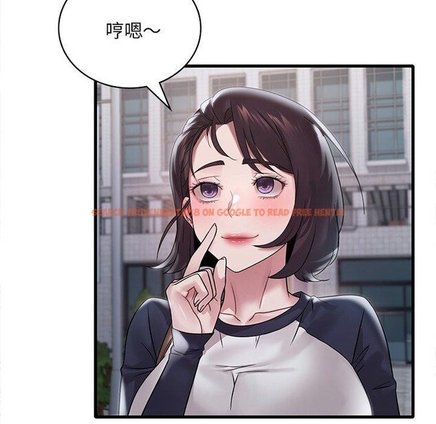 查看漫画想要擁有她/渴望佔有她 - 第57話 - sayhentaiz.net中的3187194图片