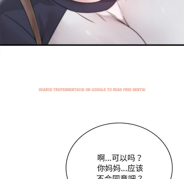 查看漫画想要擁有她/渴望佔有她 - 第57話 - sayhentaiz.net中的3187197图片