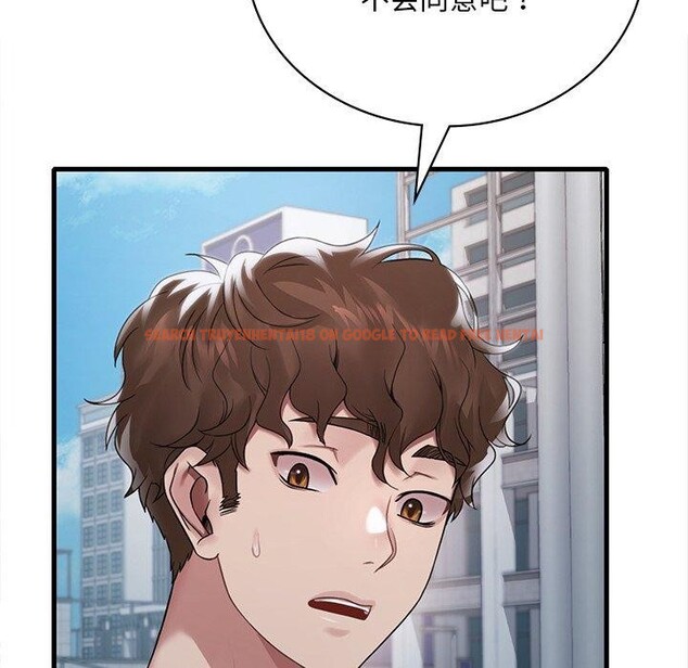 查看漫画想要擁有她/渴望佔有她 - 第57話 - sayhentaiz.net中的3187198图片