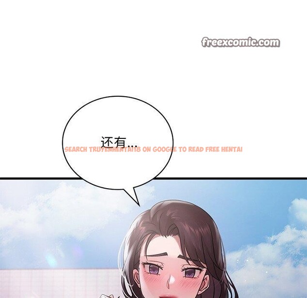 查看漫画想要擁有她/渴望佔有她 - 第57話 - sayhentaiz.net中的3187202图片
