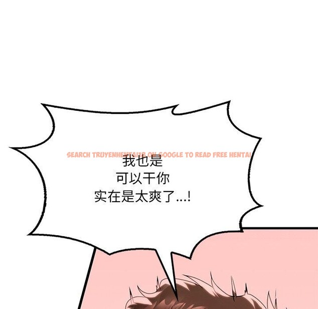 查看漫画想要擁有她/渴望佔有她 - 第57話 - sayhentaiz.net中的3187213图片