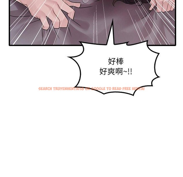 查看漫画想要擁有她/渴望佔有她 - 第57話 - sayhentaiz.net中的3187225图片