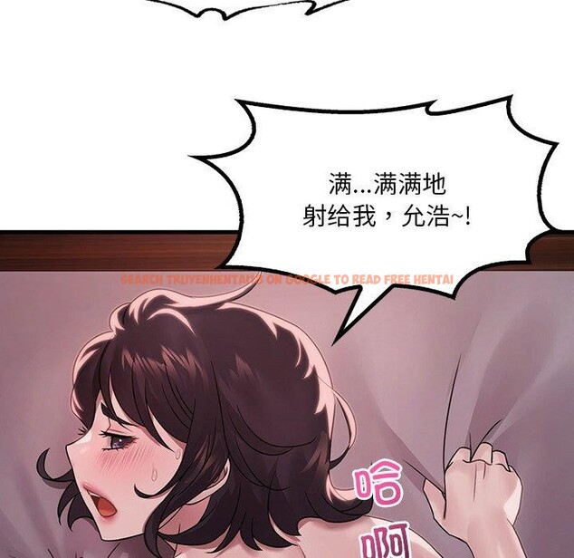 查看漫画想要擁有她/渴望佔有她 - 第57話 - sayhentaiz.net中的3187228图片