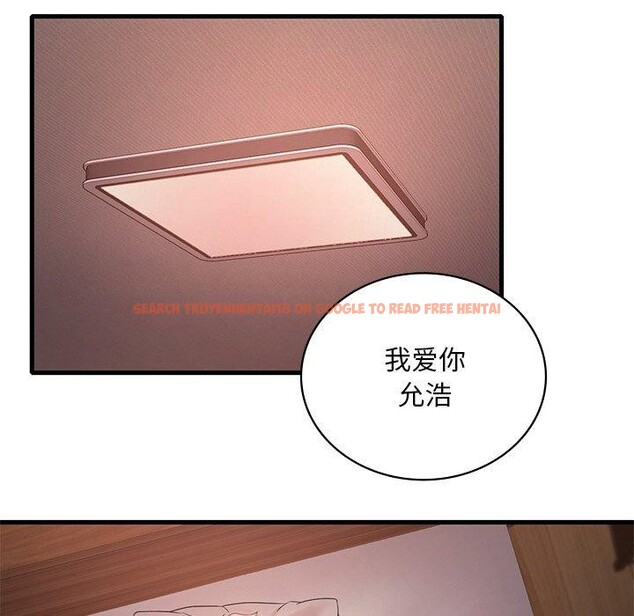 查看漫画想要擁有她/渴望佔有她 - 第57話 - sayhentaiz.net中的3187240图片