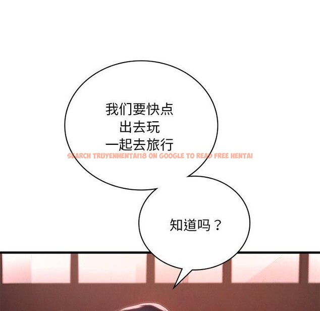 查看漫画想要擁有她/渴望佔有她 - 第57話 - sayhentaiz.net中的3187245图片