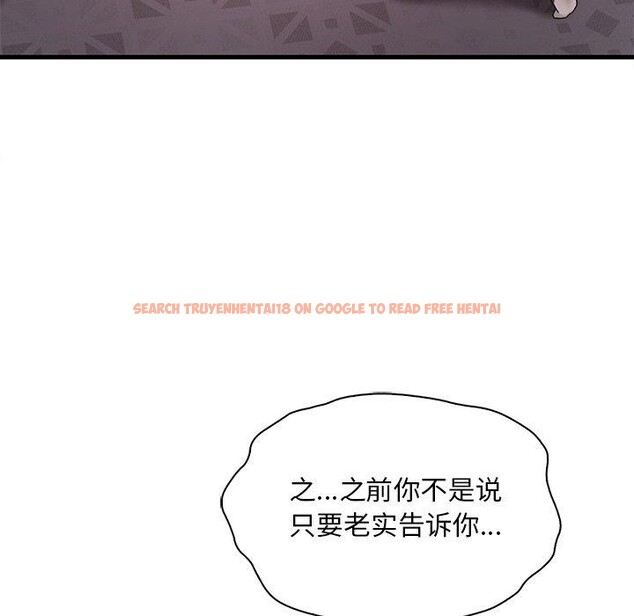 查看漫画想要擁有她/渴望佔有她 - 第57話 - sayhentaiz.net中的3187256图片