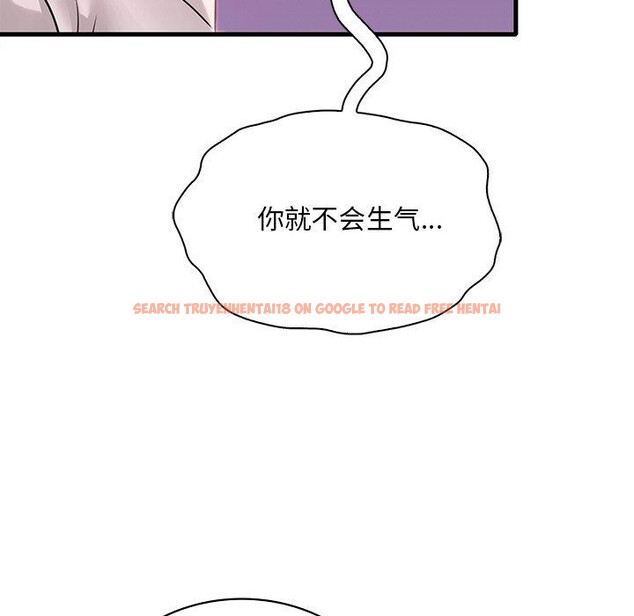查看漫画想要擁有她/渴望佔有她 - 第57話 - sayhentaiz.net中的3187258图片