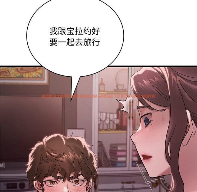 查看漫画想要擁有她/渴望佔有她 - 第57話 - sayhentaiz.net中的3187259图片