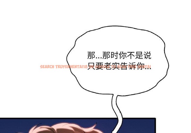 查看漫画想要擁有她/渴望佔有她 - 第58話 - sayhentaiz.net中的3217938图片