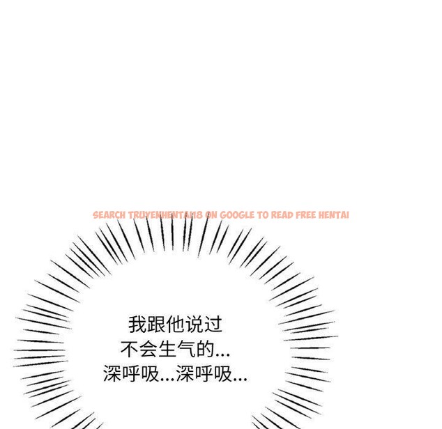 查看漫画想要擁有她/渴望佔有她 - 第58話 - sayhentaiz.net中的3217947图片