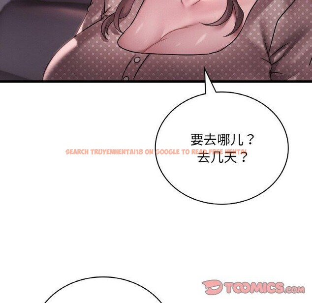 查看漫画想要擁有她/渴望佔有她 - 第58話 - sayhentaiz.net中的3217949图片