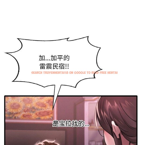 查看漫画想要擁有她/渴望佔有她 - 第58話 - sayhentaiz.net中的3217954图片