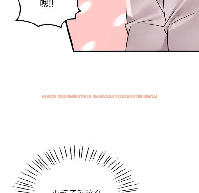 查看漫画想要擁有她/渴望佔有她 - 第58話 - sayhentaiz.net中的3217961图片