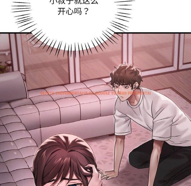 查看漫画想要擁有她/渴望佔有她 - 第58話 - sayhentaiz.net中的3217962图片