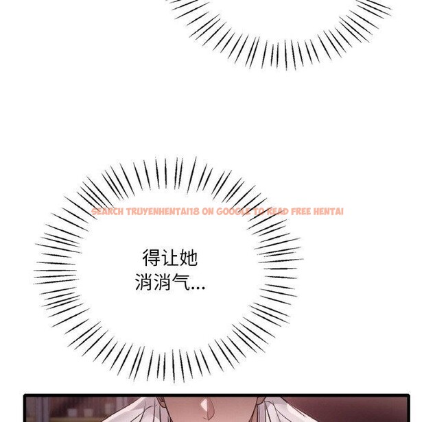 查看漫画想要擁有她/渴望佔有她 - 第58話 - sayhentaiz.net中的3217968图片