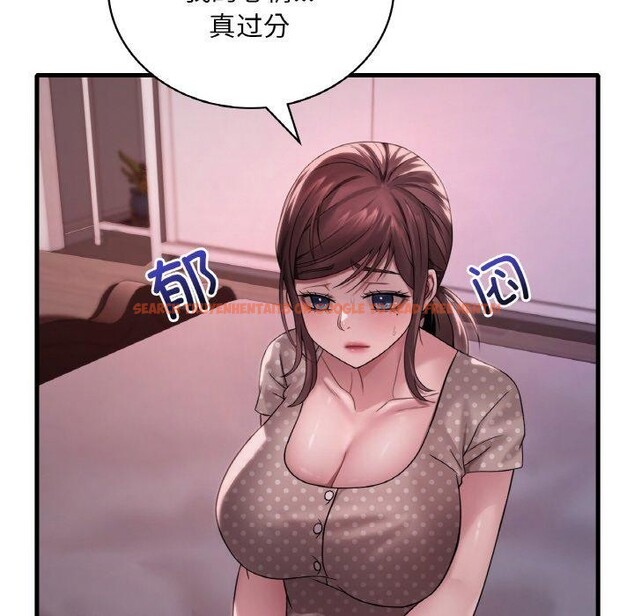 查看漫画想要擁有她/渴望佔有她 - 第58話 - sayhentaiz.net中的3217972图片