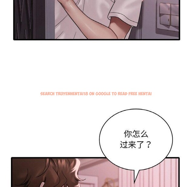 查看漫画想要擁有她/渴望佔有她 - 第58話 - sayhentaiz.net中的3217975图片