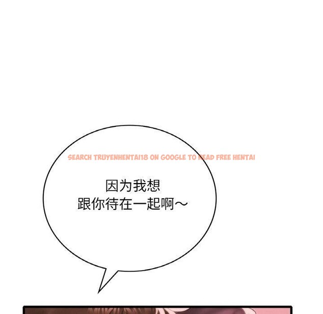 查看漫画想要擁有她/渴望佔有她 - 第58話 - sayhentaiz.net中的3217977图片