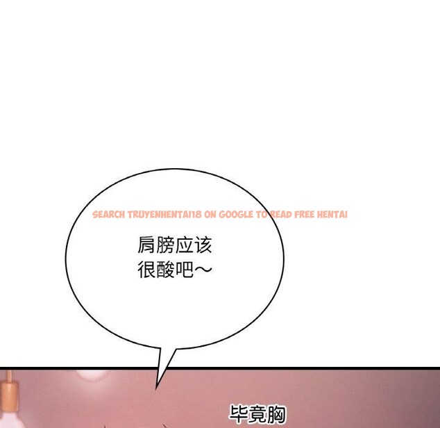 查看漫画想要擁有她/渴望佔有她 - 第58話 - sayhentaiz.net中的3217979图片