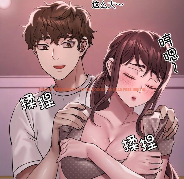 查看漫画想要擁有她/渴望佔有她 - 第58話 - sayhentaiz.net中的3217980图片