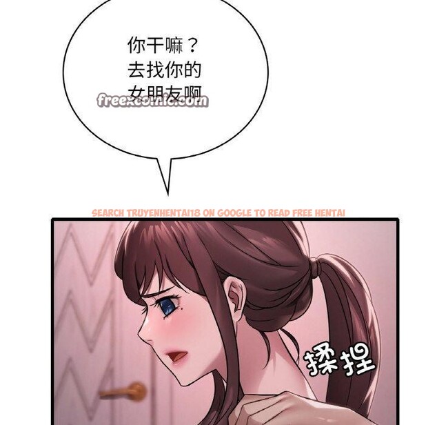 查看漫画想要擁有她/渴望佔有她 - 第58話 - sayhentaiz.net中的3217982图片