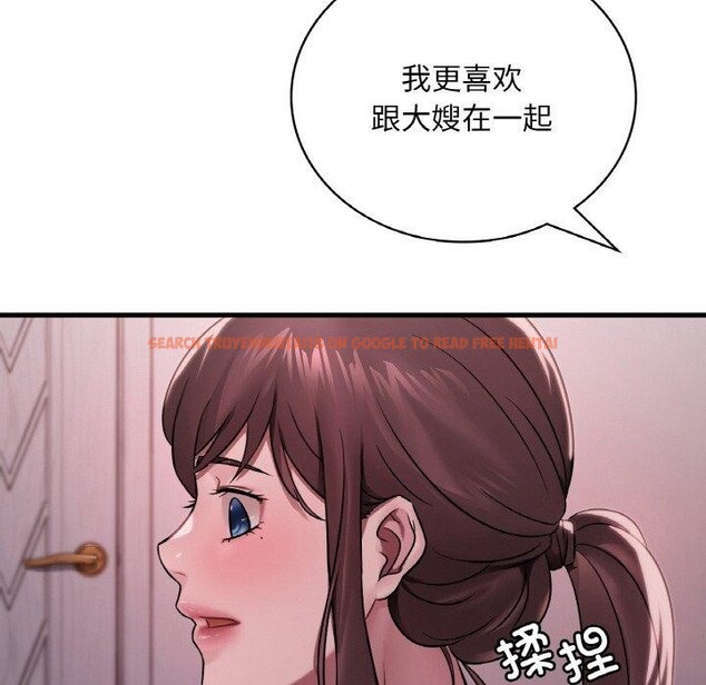 查看漫画想要擁有她/渴望佔有她 - 第58話 - sayhentaiz.net中的3217984图片
