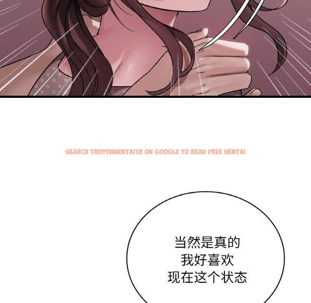 查看漫画想要擁有她/渴望佔有她 - 第58話 - sayhentaiz.net中的3217987图片