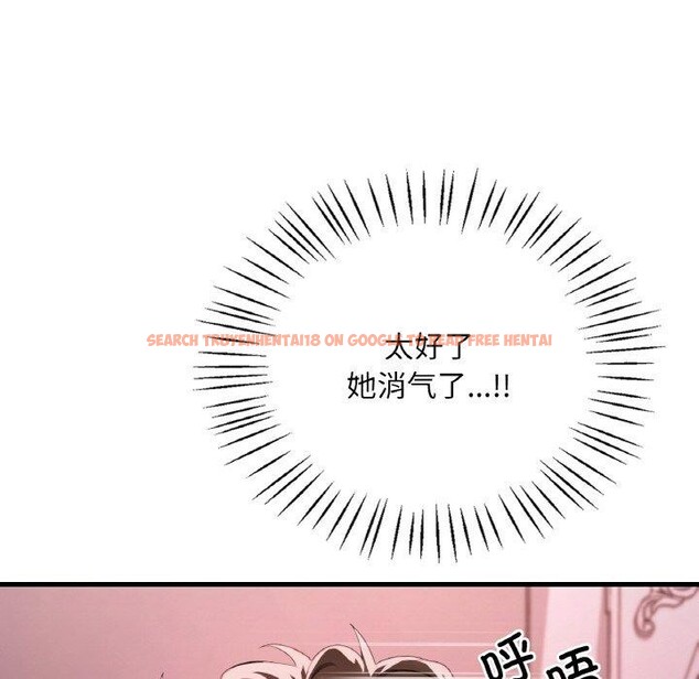 查看漫画想要擁有她/渴望佔有她 - 第58話 - sayhentaiz.net中的3217998图片