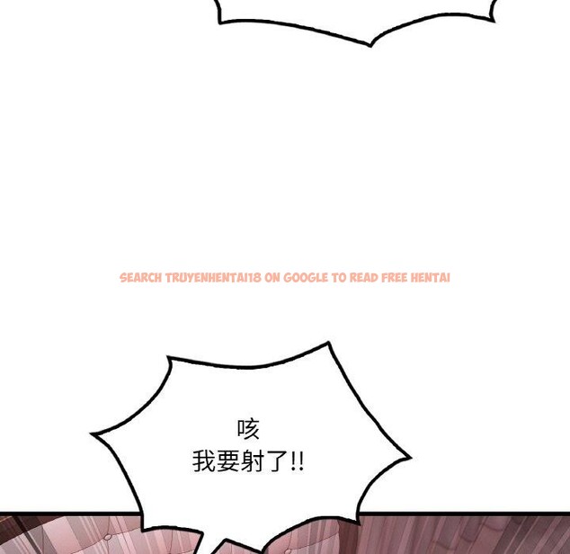 查看漫画想要擁有她/渴望佔有她 - 第58話 - sayhentaiz.net中的3218018图片