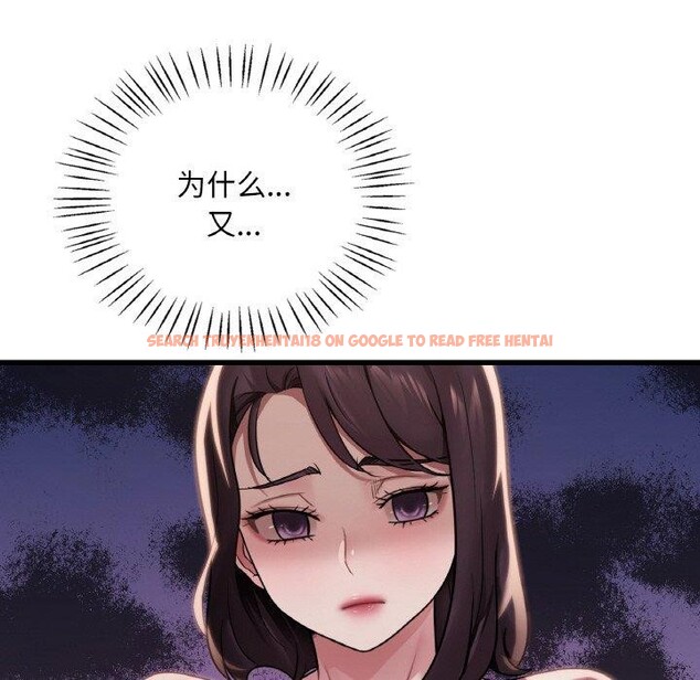 查看漫画想要擁有她/渴望佔有她 - 第58話 - sayhentaiz.net中的3218029图片