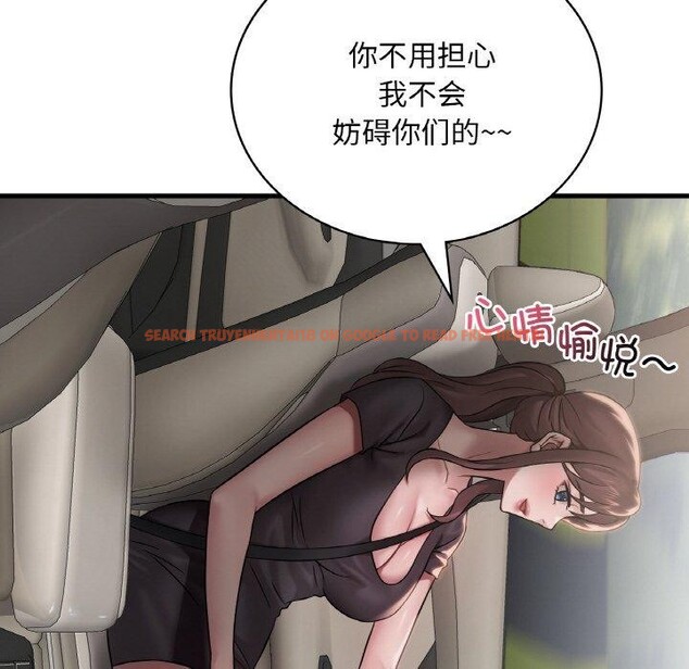 查看漫画想要擁有她/渴望佔有她 - 第58話 - sayhentaiz.net中的3218033图片