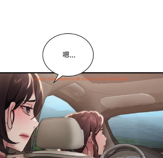 查看漫画想要擁有她/渴望佔有她 - 第58話 - sayhentaiz.net中的3218037图片