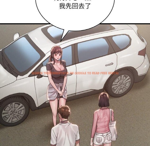 查看漫画想要擁有她/渴望佔有她 - 第58話 - sayhentaiz.net中的3218050图片