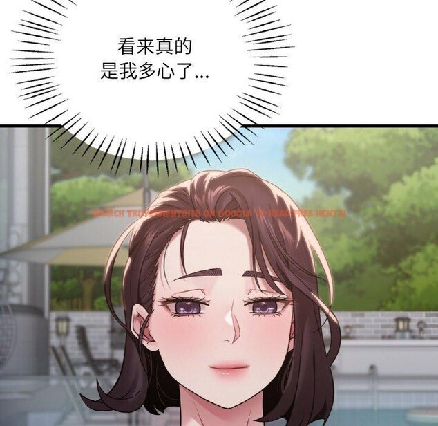 查看漫画想要擁有她/渴望佔有她 - 第58話 - sayhentaiz.net中的3218052图片