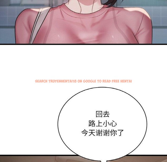查看漫画想要擁有她/渴望佔有她 - 第58話 - sayhentaiz.net中的3218053图片