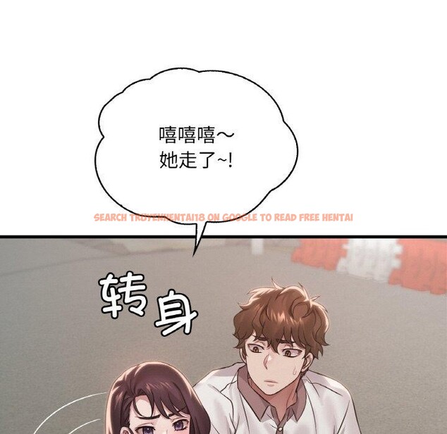查看漫画想要擁有她/渴望佔有她 - 第58話 - sayhentaiz.net中的3218058图片