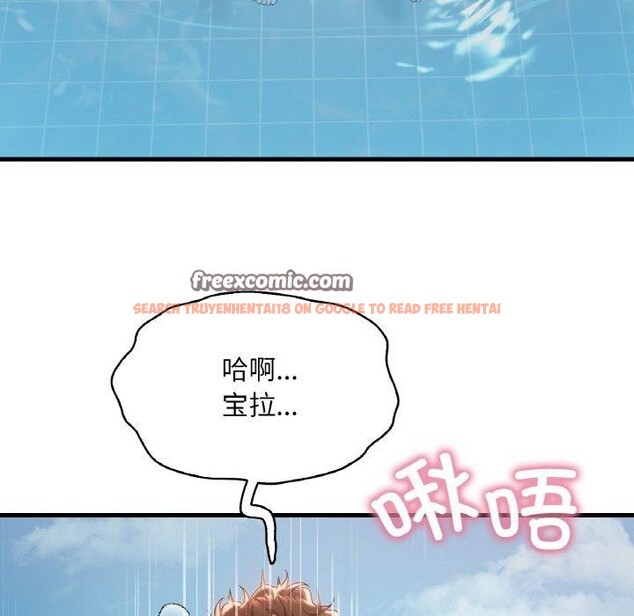 查看漫画想要擁有她/渴望佔有她 - 第58話 - sayhentaiz.net中的3218072图片