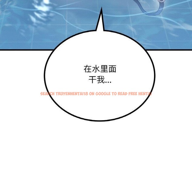 查看漫画想要擁有她/渴望佔有她 - 第58話 - sayhentaiz.net中的3218087图片