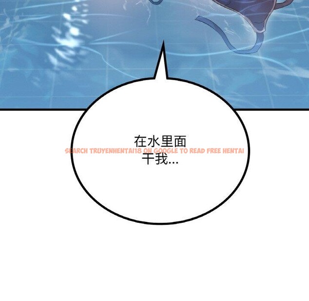 查看漫画想要擁有她/渴望佔有她 - 第59話 - sayhentaiz.net中的3238780图片