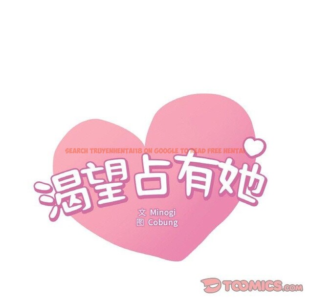 查看漫画想要擁有她/渴望佔有她 - 第59話 - sayhentaiz.net中的3238781图片