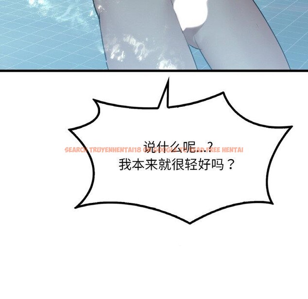 查看漫画想要擁有她/渴望佔有她 - 第59話 - sayhentaiz.net中的3238798图片
