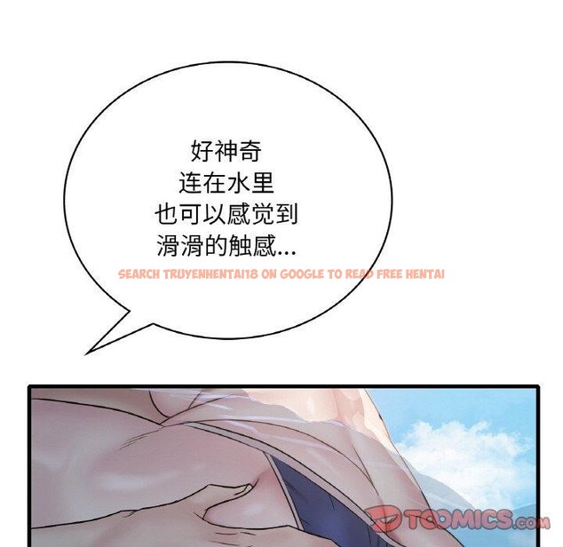 查看漫画想要擁有她/渴望佔有她 - 第59話 - sayhentaiz.net中的3238799图片