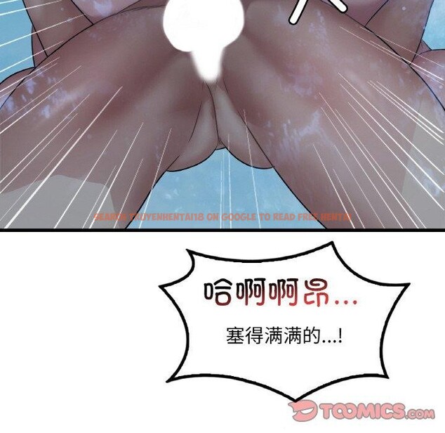 查看漫画想要擁有她/渴望佔有她 - 第59話 - sayhentaiz.net中的3238805图片