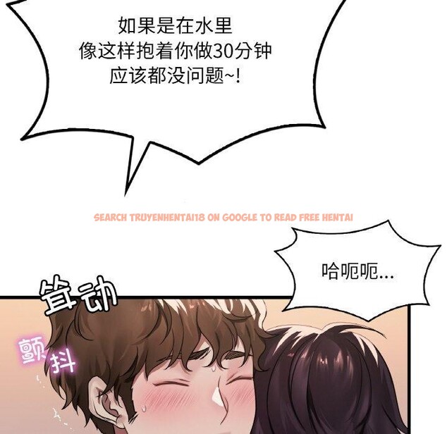 查看漫画想要擁有她/渴望佔有她 - 第59話 - sayhentaiz.net中的3238809图片