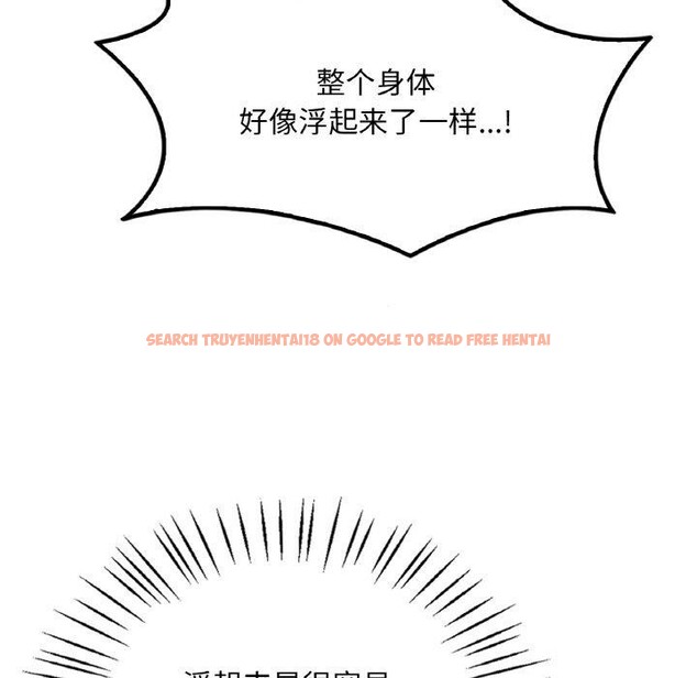 查看漫画想要擁有她/渴望佔有她 - 第59話 - sayhentaiz.net中的3238814图片