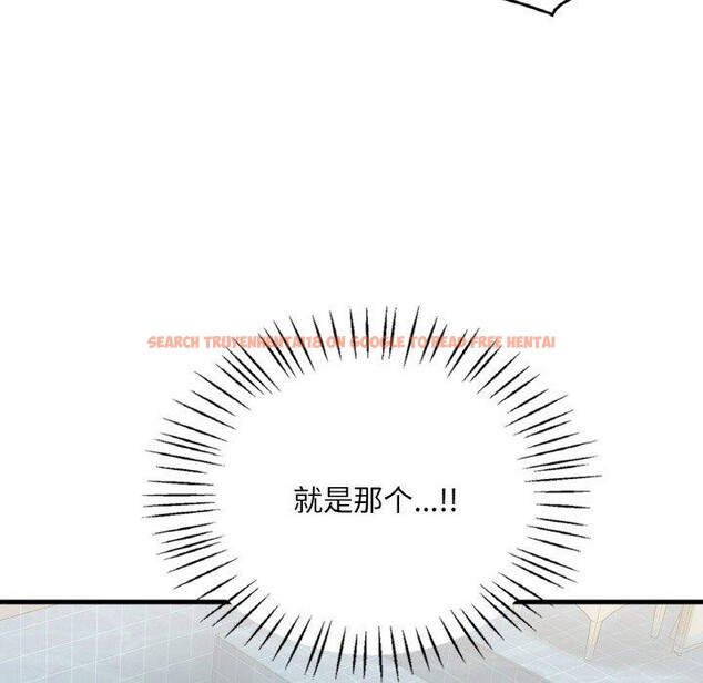 查看漫画想要擁有她/渴望佔有她 - 第59話 - sayhentaiz.net中的3238819图片