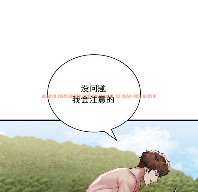 查看漫画想要擁有她/渴望佔有她 - 第59話 - sayhentaiz.net中的3238826图片