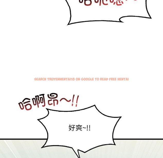 查看漫画想要擁有她/渴望佔有她 - 第59話 - sayhentaiz.net中的3238831图片